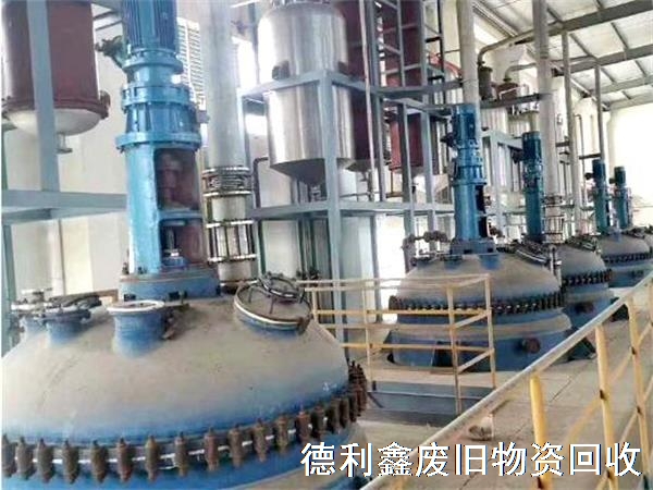反應釜回收價格，化工設備回收電話