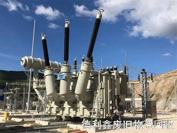 大興變壓器回收，變電站回收，發電設備回收，天津北京