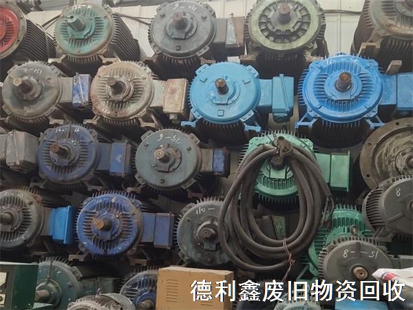 電機(jī)回收價(jià)格，正規(guī)回收商家，電機(jī)回收多少錢