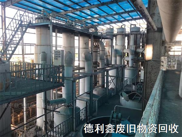 （實力雄厚）廢舊設備整廠回收，工廠設備回收優選