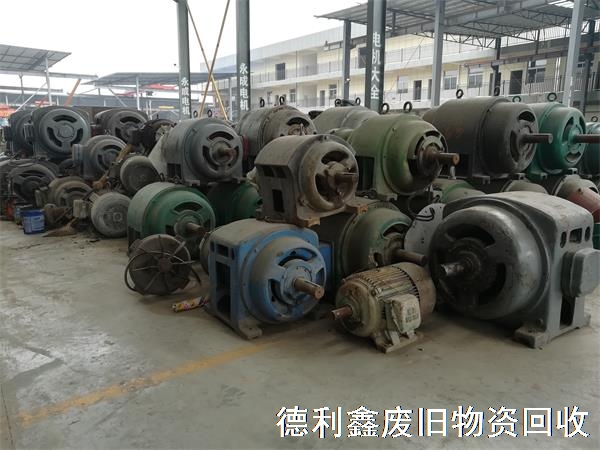 二手廢舊物資回收單位管理辦法