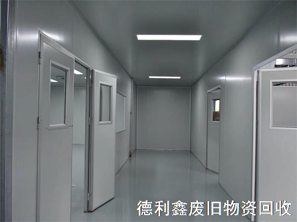 昌平凈化車間拆除回收，凈化車間回收，無(wú)塵車間回收